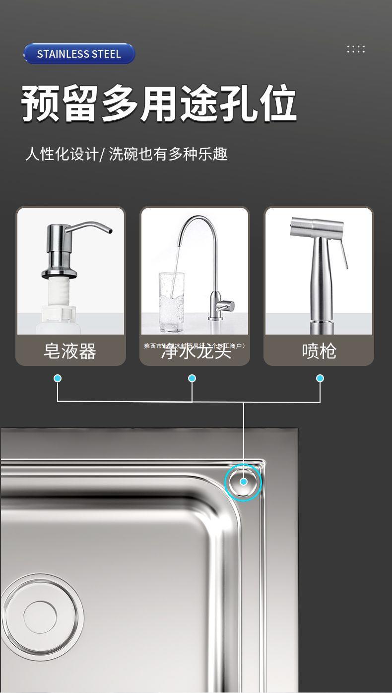 商用家用不锈钢水槽带支架厨房单双水池洗碗洗菜洗手盆带平台食堂详情8