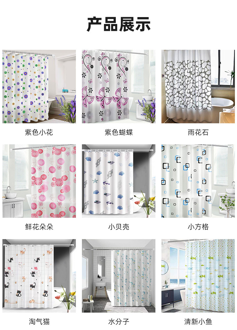 现货防水浴帘加厚防霉隔断帘浴室卫生间门帘窗帘干湿分离淋浴帘详情17
