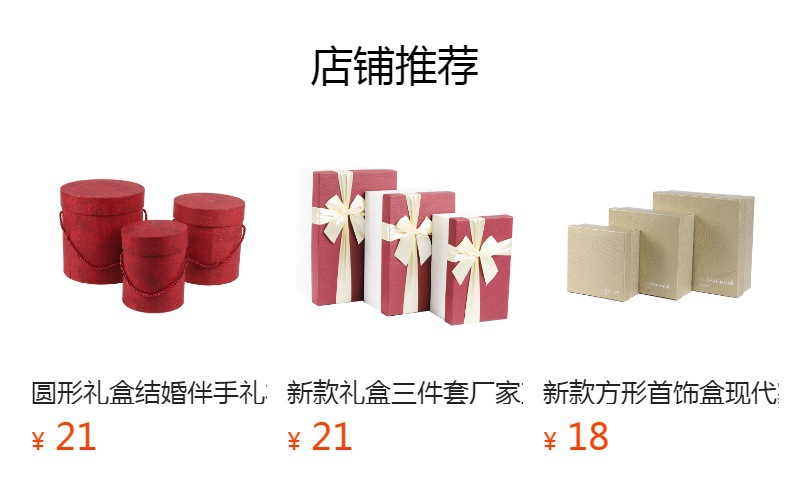Factory direct sales of flower, hug bucket set, festival candy box, wedding souvenir gift box, hand-held round gift box set pic 1