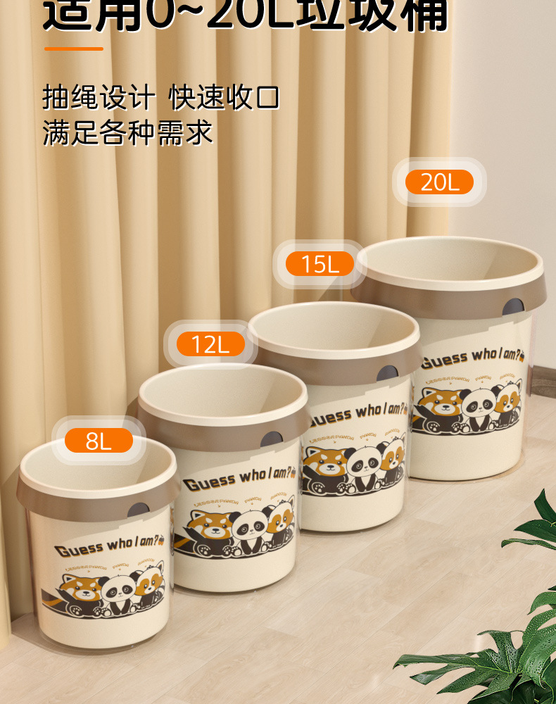 卡通小浣熊免撕抽绳垃圾袋加厚不易破手提家用厨房不脏手垃圾袋详情4