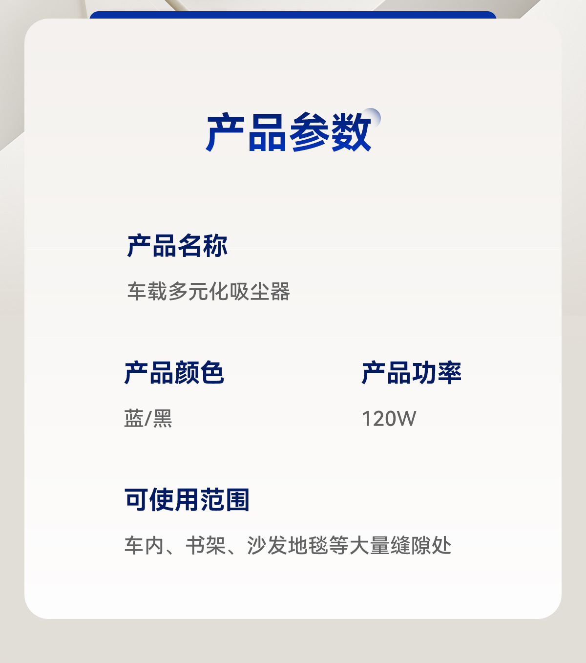 车载吸尘器吹吸一体式大功率便携式吸尘器跨境热卖吸尘器多功能详情15