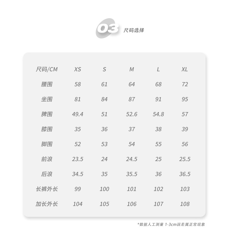 不贴腿微喇牛仔裤女款秋季新款设计感美式低腰宽松显瘦阔腿喇叭裤详情7