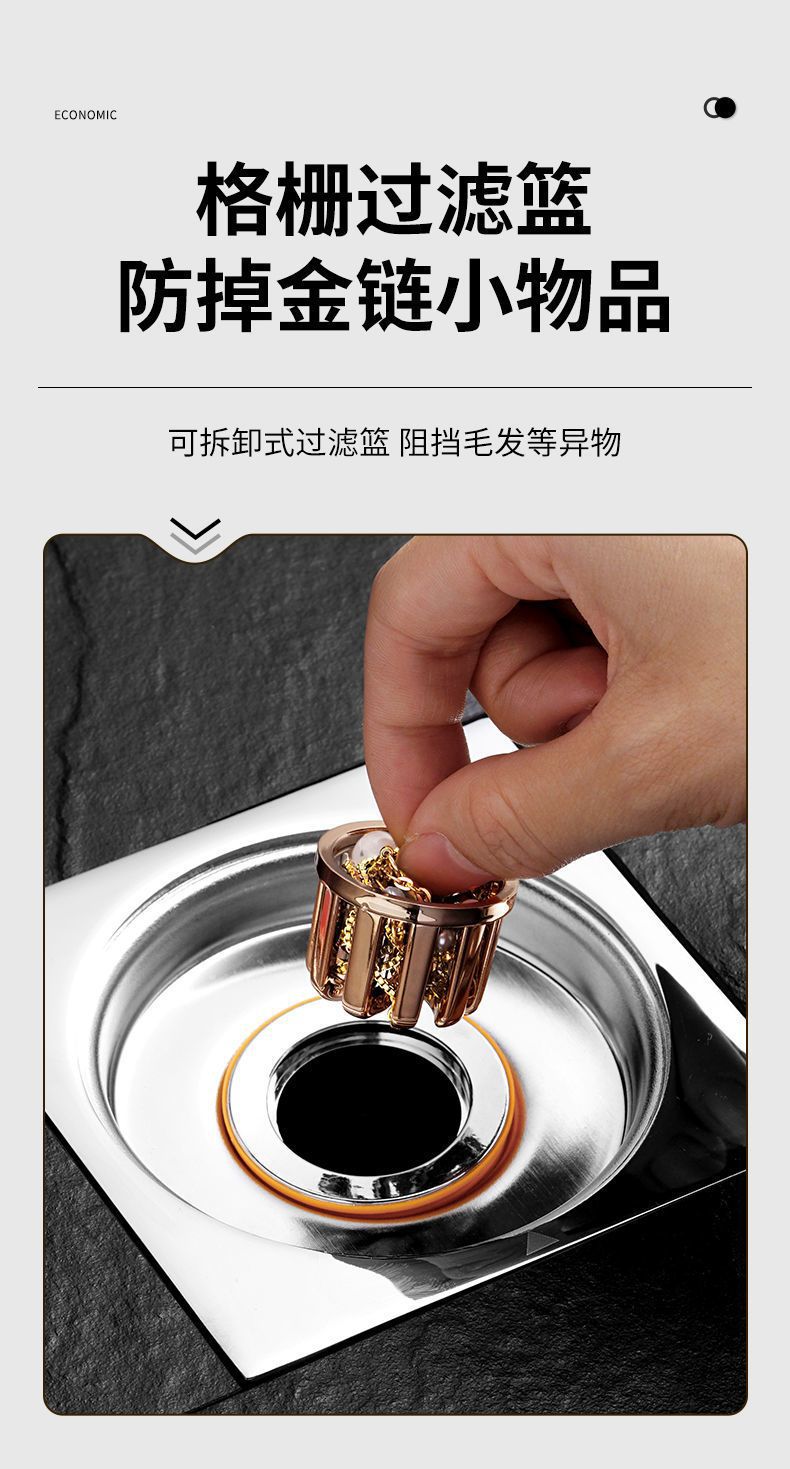 Anti-odor floor drain core for bathroom, anti-backflow odor removal, anti-clogging and anti-insect universal quick drainage outlet for toilet sewer pic 12