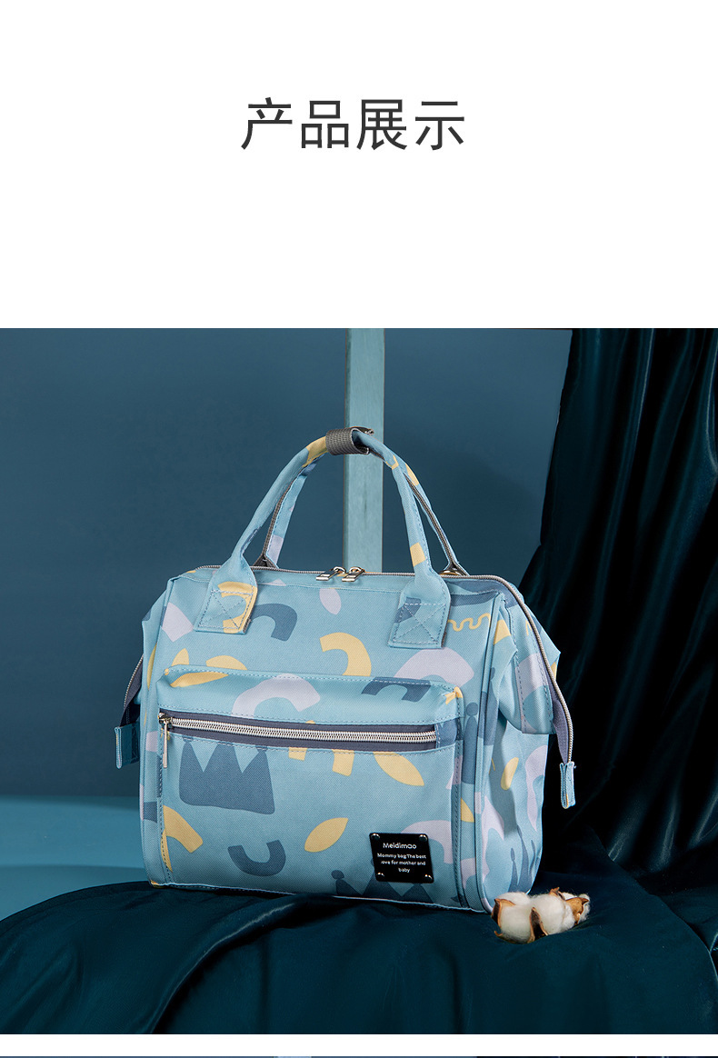 妈咪包外出时尚多功能母婴包轻便大容量手提双包肩妈妈带娃收纳包详情12