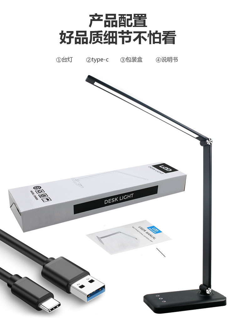 Table lamps, night lights, LED floor lamps, eye-protecting solar lamps, festival gifts, wireless charging table lamps, factory wholesale pic 12