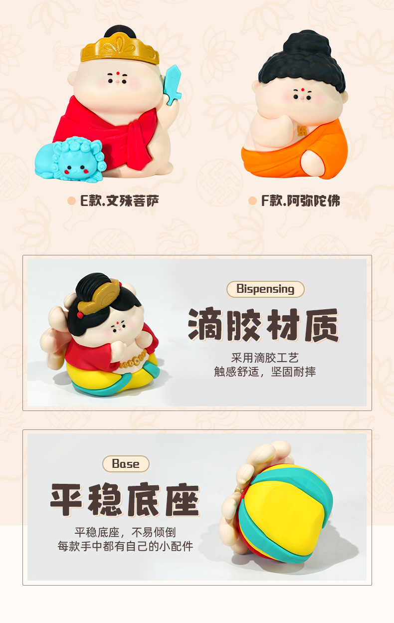 结缘小菩萨摆件可爱佛系小摆件卡通寺庙文创礼物树脂摆件防摔玩具详情7
