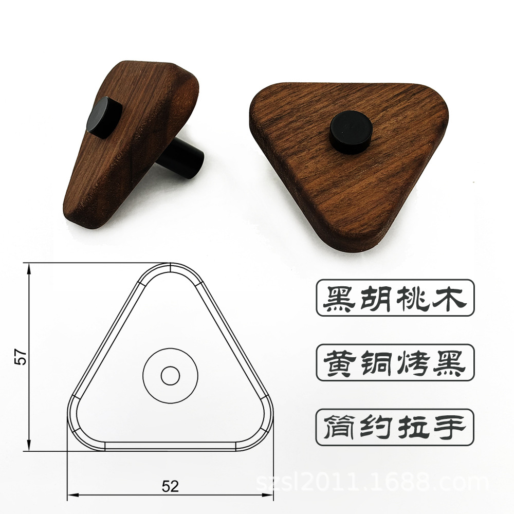 深蓝家现货实木榉木五金木把手酒柜厨柜衣柜门抽屉拉手红木胡桃木详情14