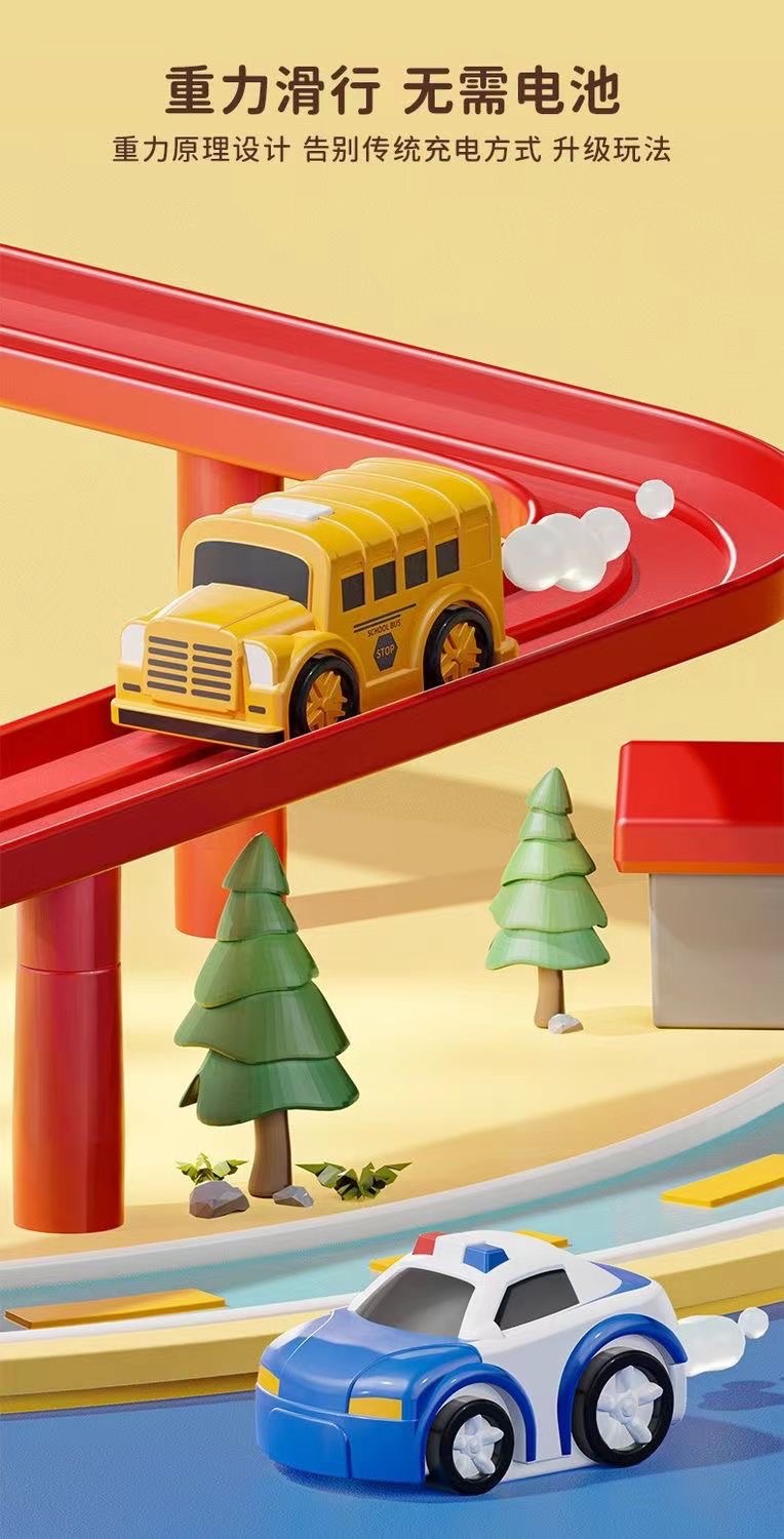 汽车闯关大冒险网红小火车轨道停车场惯性滑行儿童益智力玩具跨境详情11