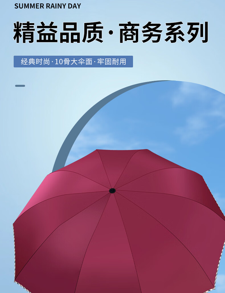 天堂雨伞大号紫外线折叠超大双人加固太阳伞防晒男女两用晴雨黑胶详情16