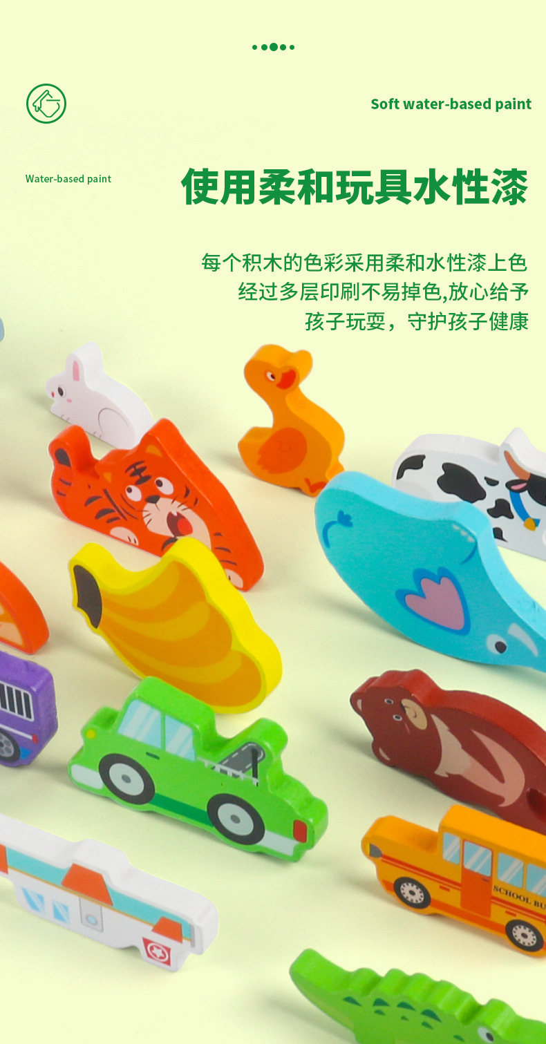 跨境儿童木制立体六边形拼图动物交通拼板积木早教益智启蒙玩具详情1