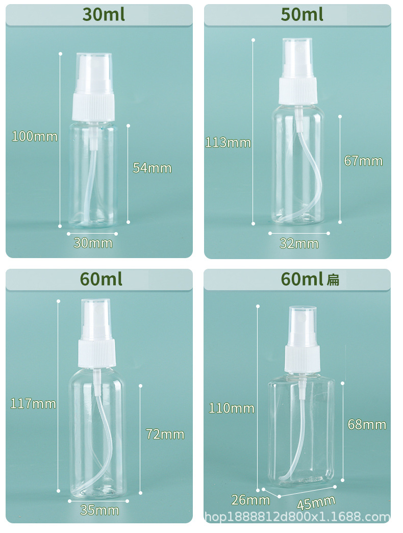 批发20ml/30ml/50ml透明喷雾瓶塑料分装瓶PET塑料喷瓶按压小喷壶详情4