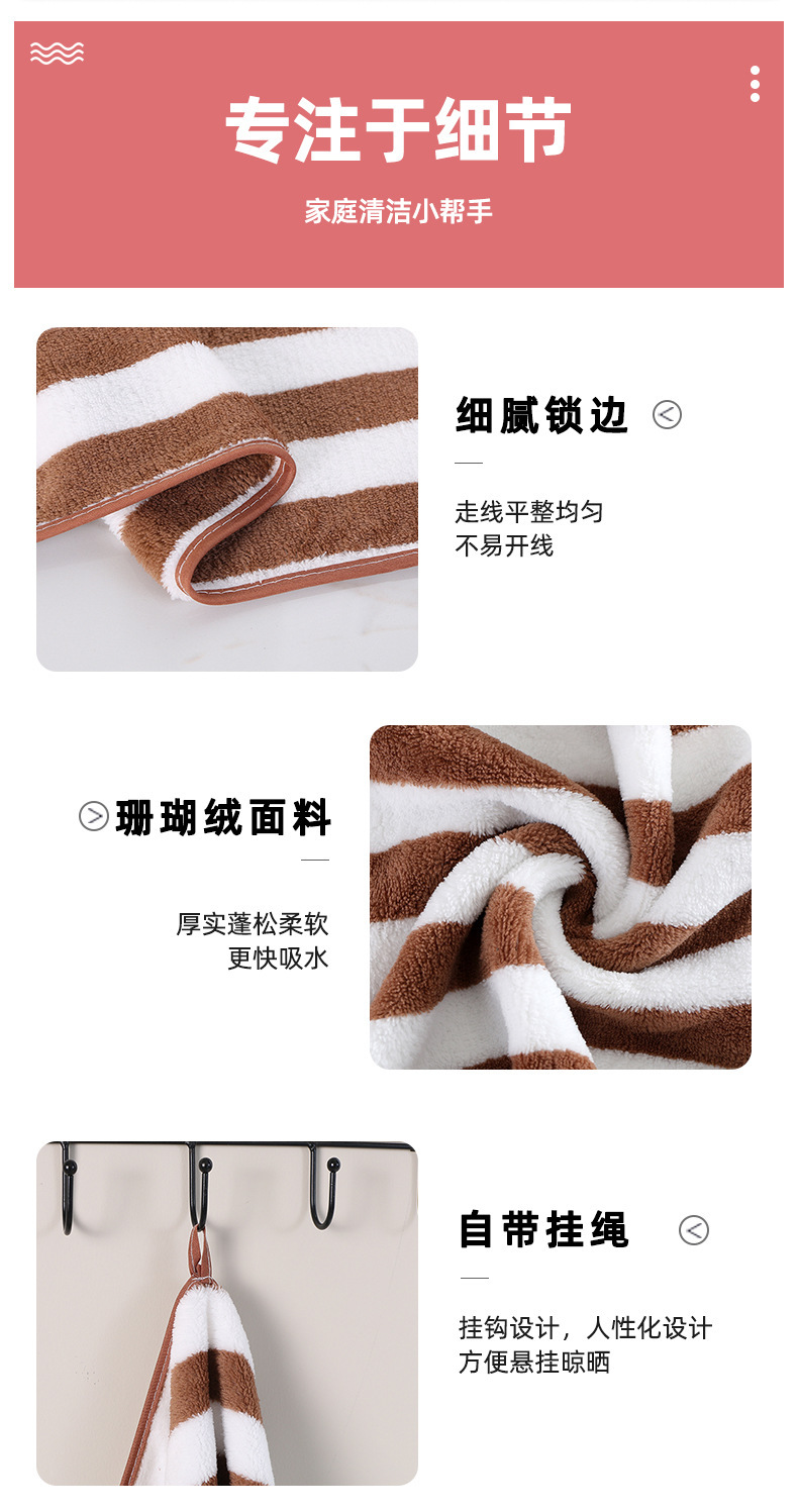 【 Chi Jia 】 Coral Velvet Bath Towel, High-density cationic striped Bath towel, Warp knitted Absorbent Double-sided Velvet towel pic 10