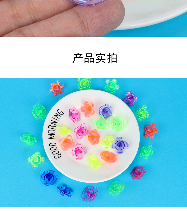 Small lace top, transparent hand-twisted top, plastic small top, colorful ground spin, kindergarten small gifts and prizes pic 14