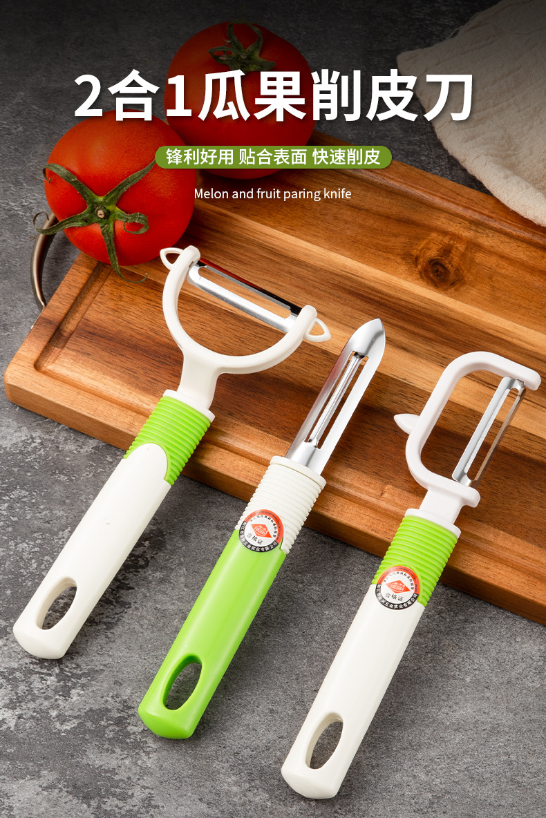 阳江正品德贤不锈钢水果刀 厨房便携削皮刀 家用切瓜刀果皮详情1