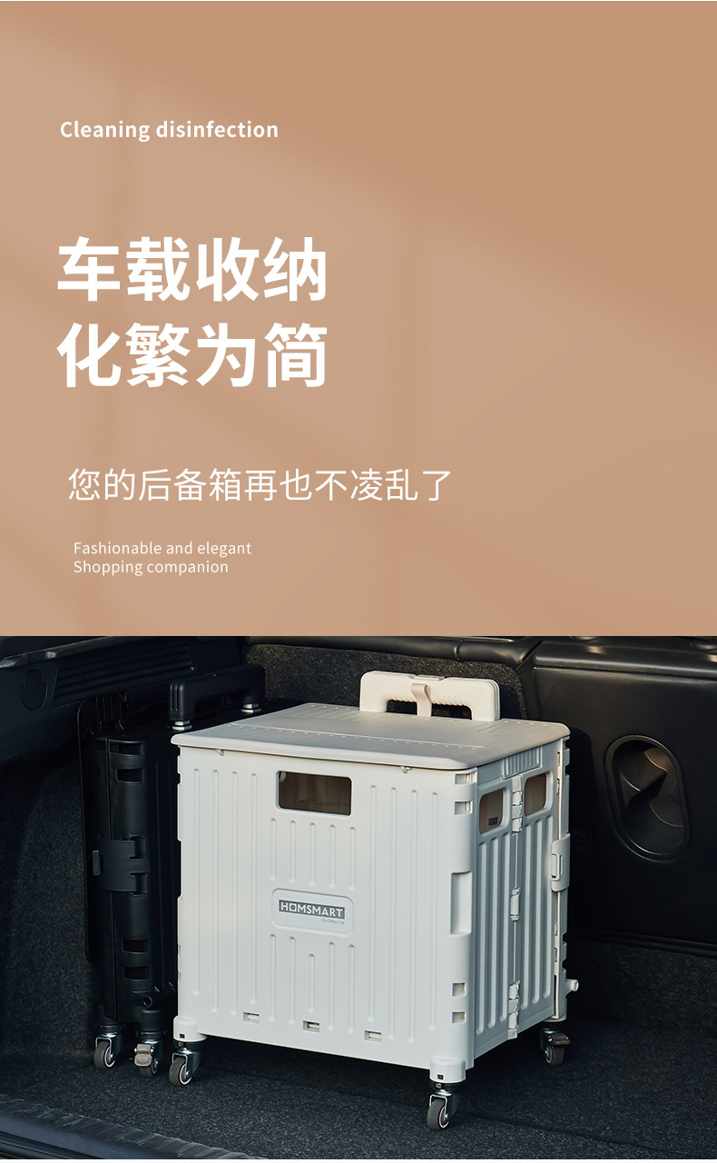 【源头工厂】购物车折叠购物车超市摆摊买菜车超市小拉车塑料收纳详情11