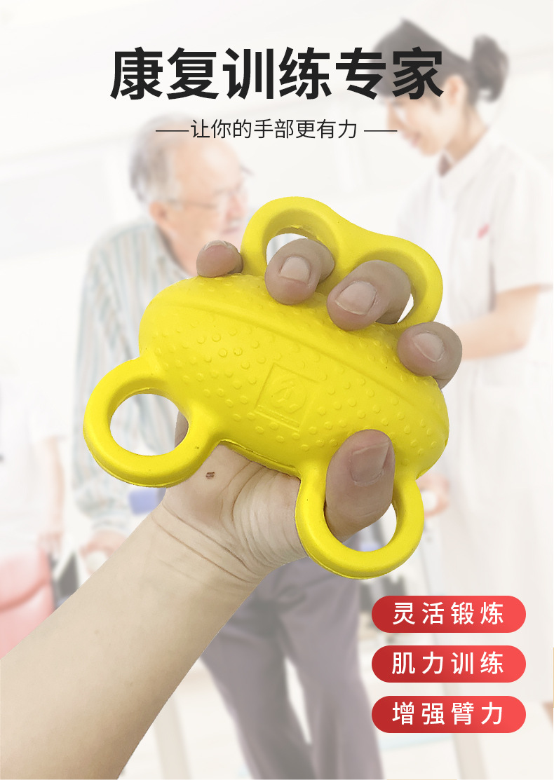 Taiwan Jiaxin Grip Strength Ball Rehabilitation Training Elderly exercise equipment Wrist and finger strength grip strength machine Finger grip strength Ball pic 2