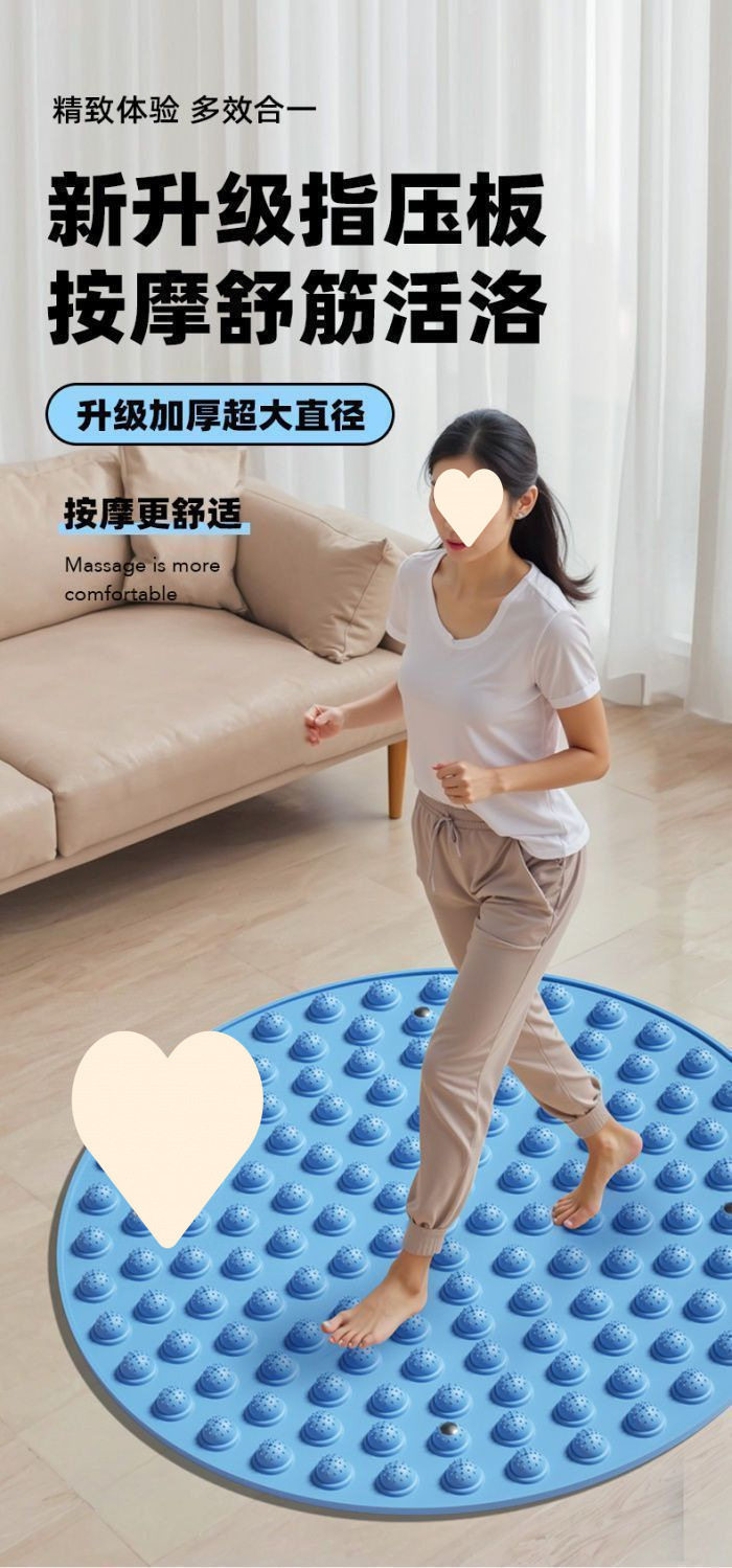 足底按摩脚垫指压板跑步趾压板通经络超慢跑专用圆形搓脚板磨脚石详情5