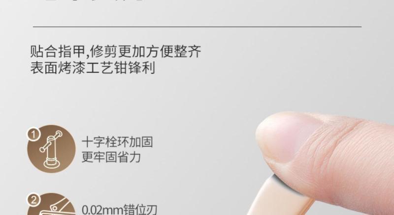 德国工艺四件套指甲刀套装男女士通用修剪指甲钳指甲剪全套甲面锉详情22