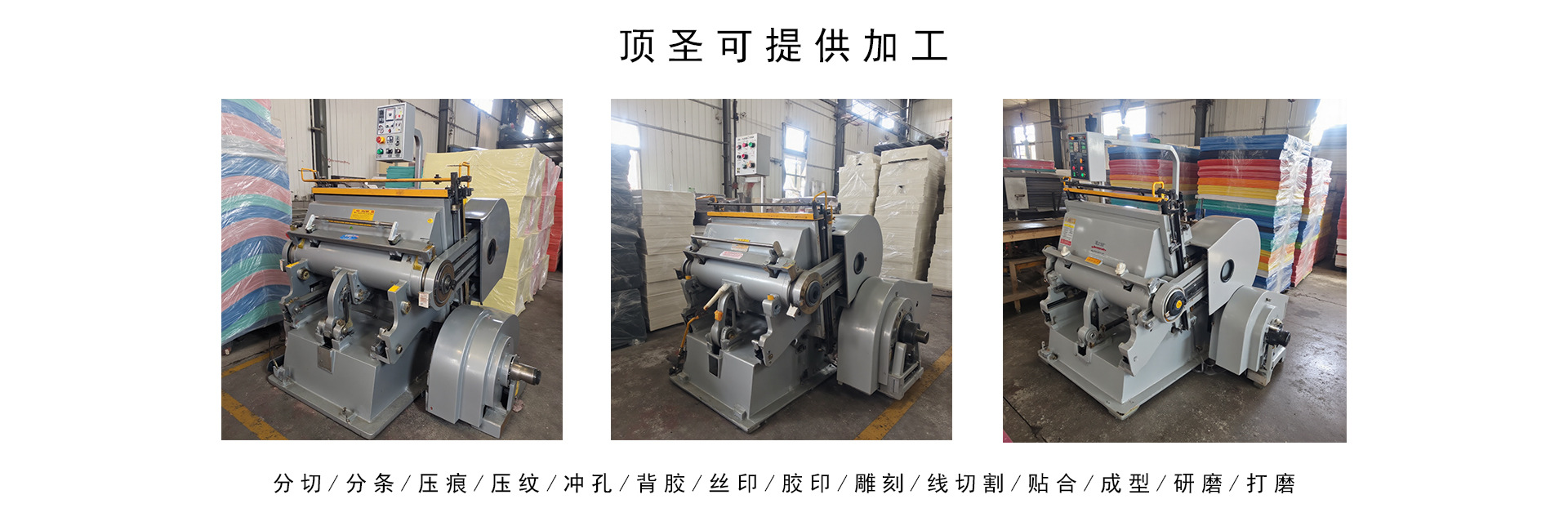 自粘EVA泡棉垫片环保减震防滑EVA脚垫单面背胶瓶盖PE泡沫密封垫圈详情19