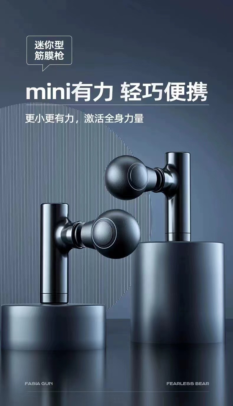 mini Fascia gun, home rechargeable neck mask, portable muscle relaxation electric massage device, Mini Fascia gun pic 1