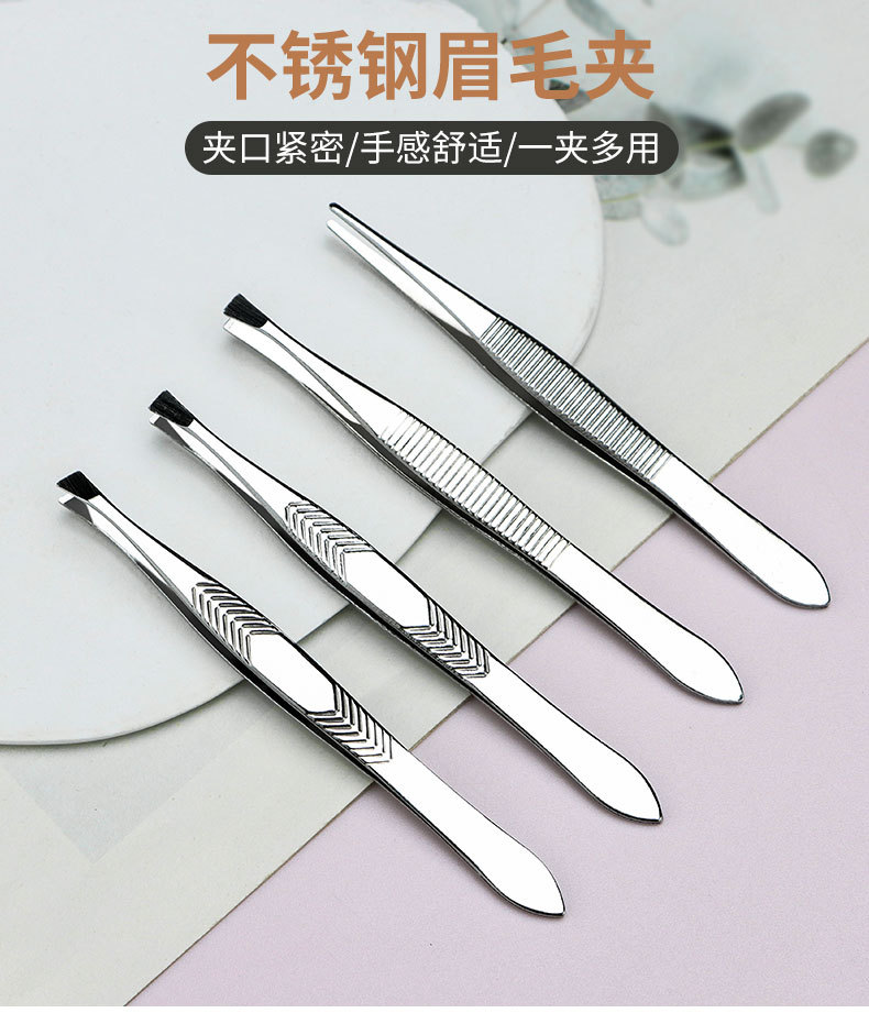 横纹眉夹套装睫毛夹美睫睫毛镊子夹子精密工具不锈钢假睫毛修眉夹详情6