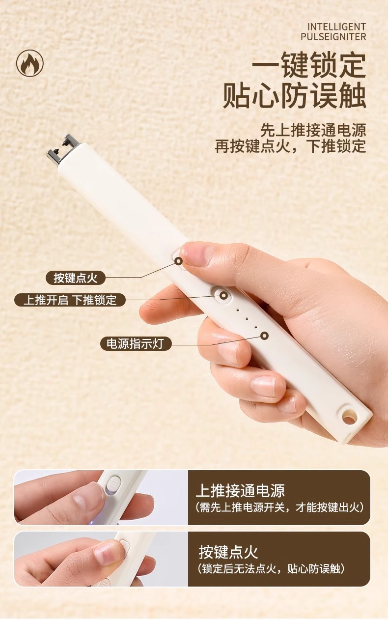 香薰点火器脉冲蜡烛电子煤气燃气灶点火棒家用充电款打火机长手柄详情4