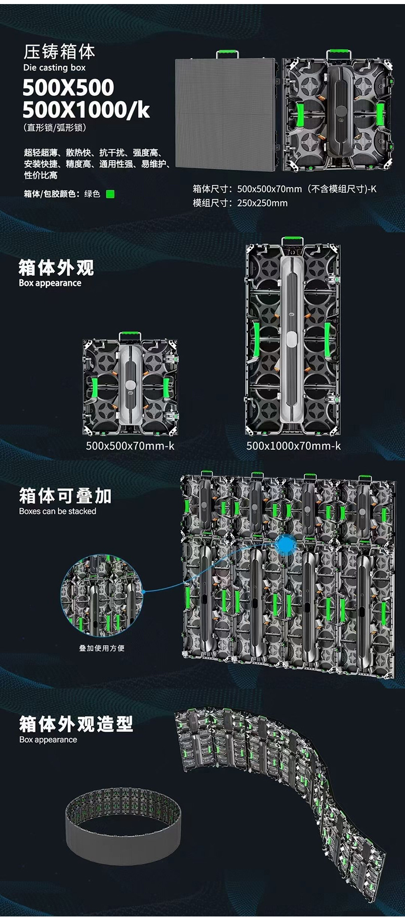 Indoor P2.976-P3.91 stage rental led display screen, high-definition full-color small-pitch mobile splicing advertising screen pic 7