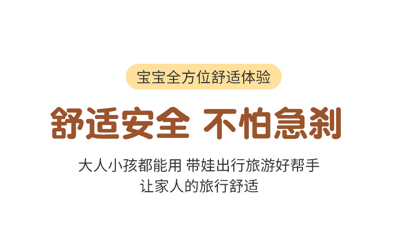 汽车抱枕儿童卡通动漫睡枕车载内用品抱枕车上舒适睡觉神器通用详情4