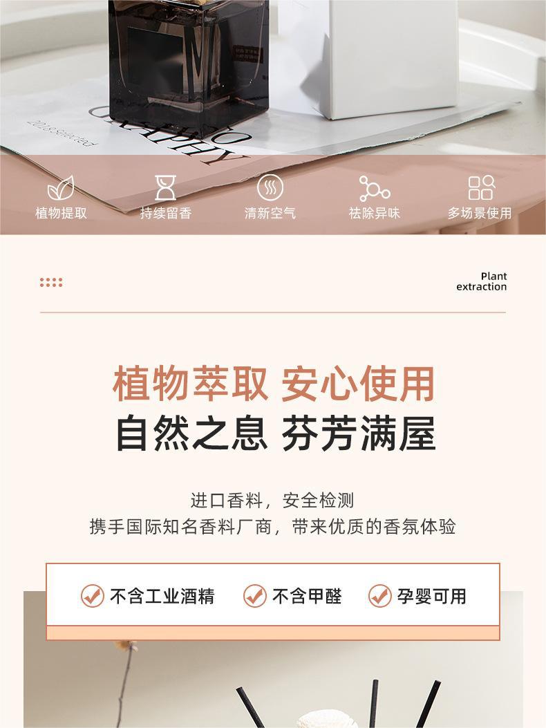 无火香薰室内香氛摆件高级栀子花香熏五星级酒店房间卧室专用香氛详情4