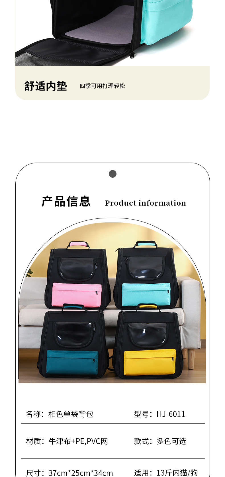 Rongka Pet Cross-border Pet Backpack, Outdoor Puppy Backpack, Portable Cat Bag, Travel Chest Pet Bag, Portable Cat Bag pic 7