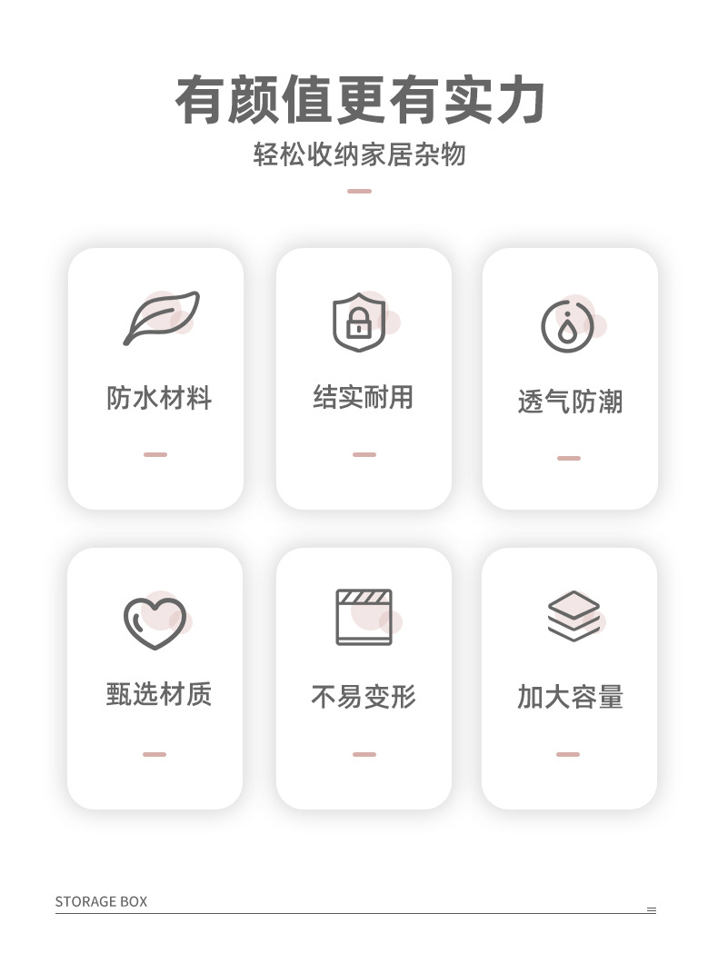 纯色钢架收纳箱衣物折叠整理箱柜子搬家换季百纳箱玩具透明收纳盒详情2