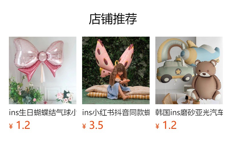 卡通动物微笑丛林动物狮子大象铝膜气球儿童生日场景布置派对装饰详情1