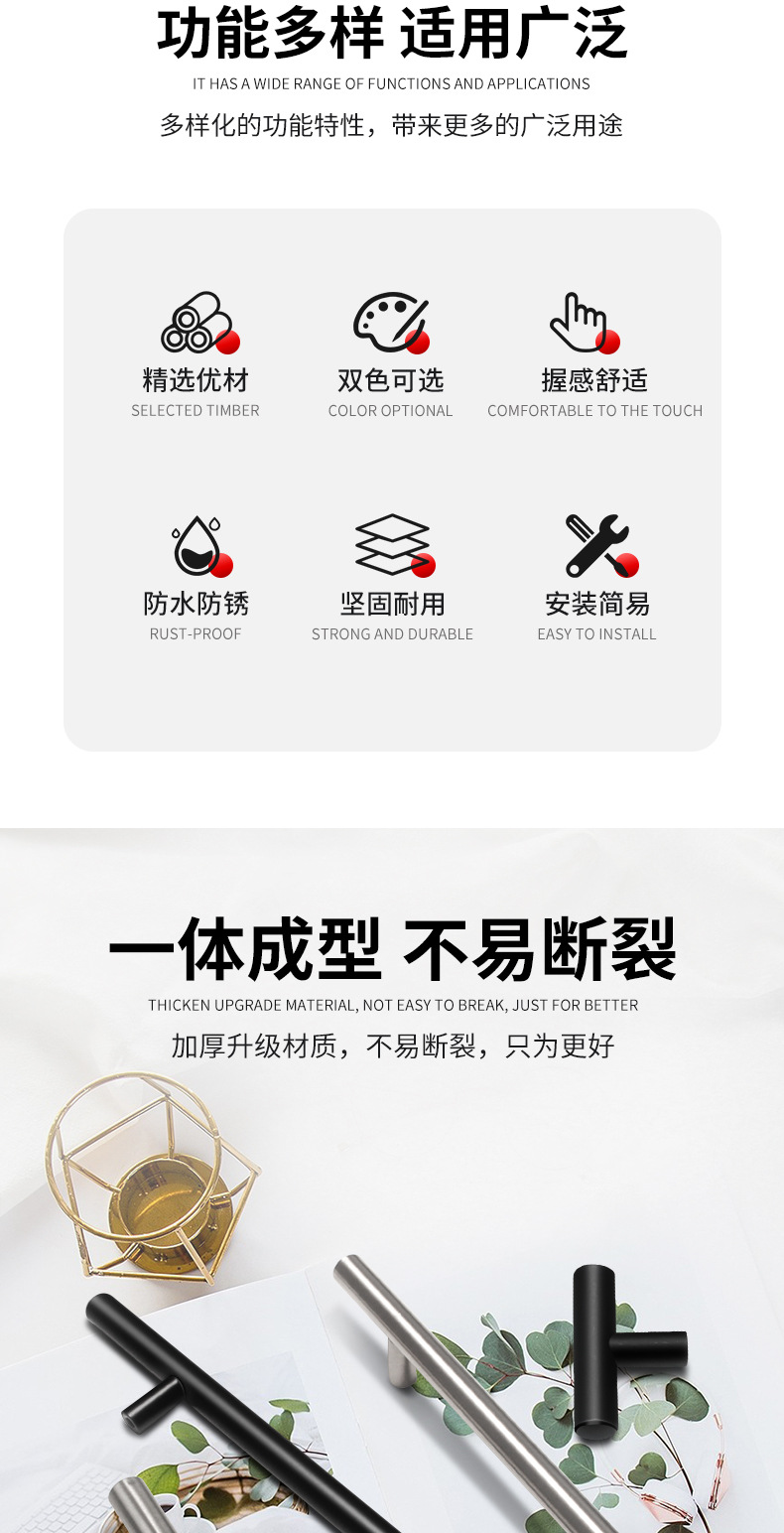 跨境北欧简约柜门门把手不锈钢小拉手橱柜衣柜把手抽屉不锈钢拉手详情10
