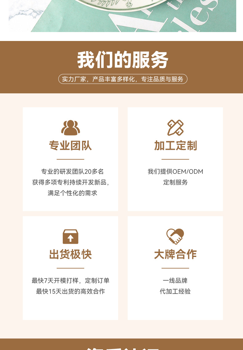 白色带绿色花卉藤蔓图案圆形塑料密胺陶瓷餐具盘子家用餐桌装饰详情12