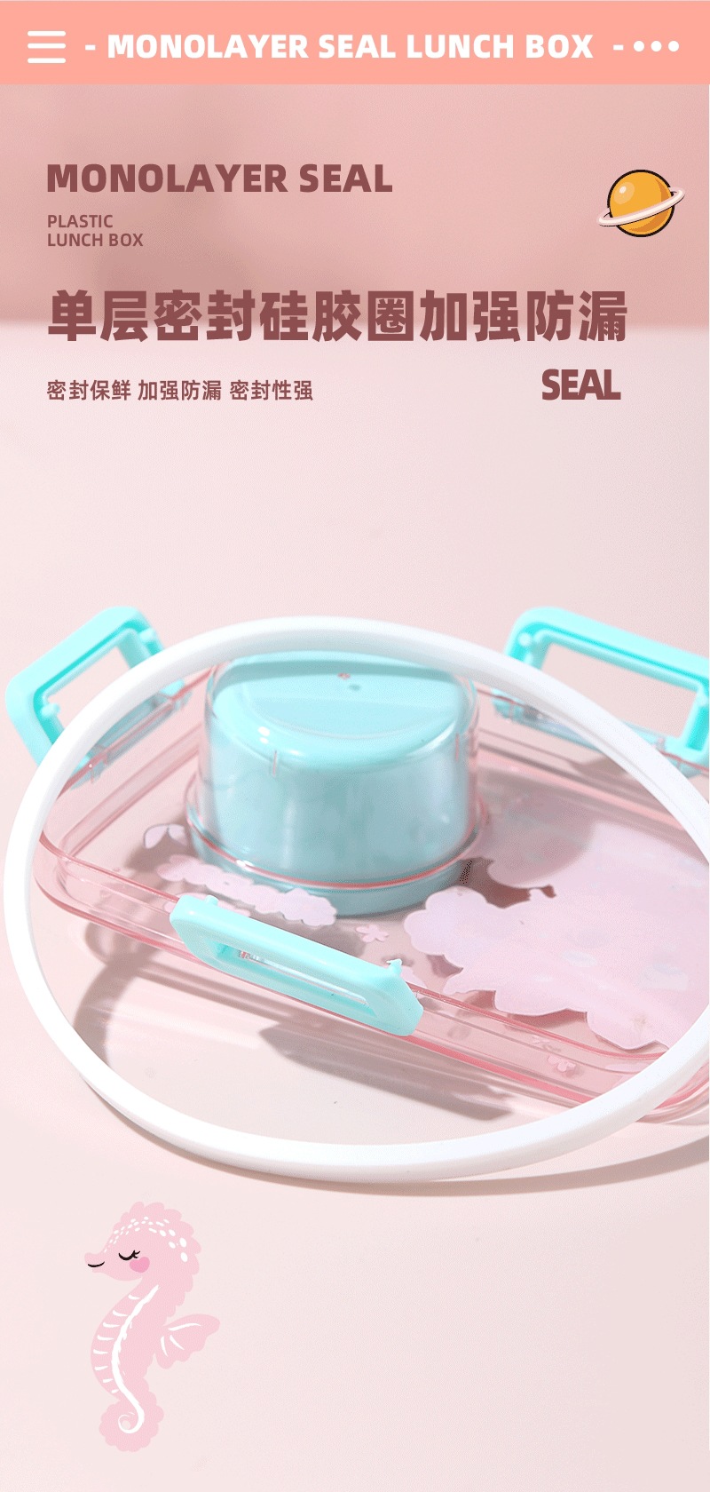 塑料饭盒卡通款学生儿童分格便当盒可微波炉加热午餐详情4