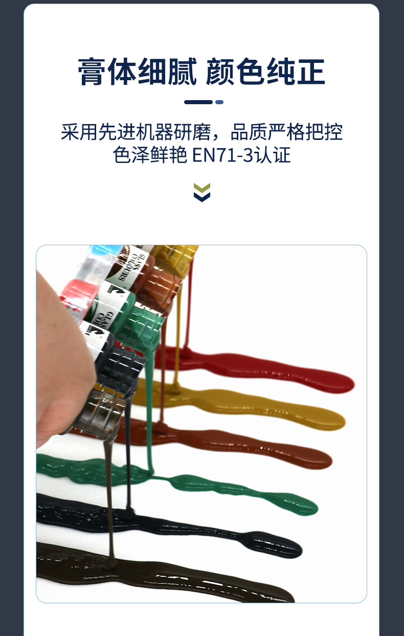 跨境 12色颜料套装6ml 丙烯水粉水彩玻璃纺织纤维彩绘画涂鸦颜料详情6