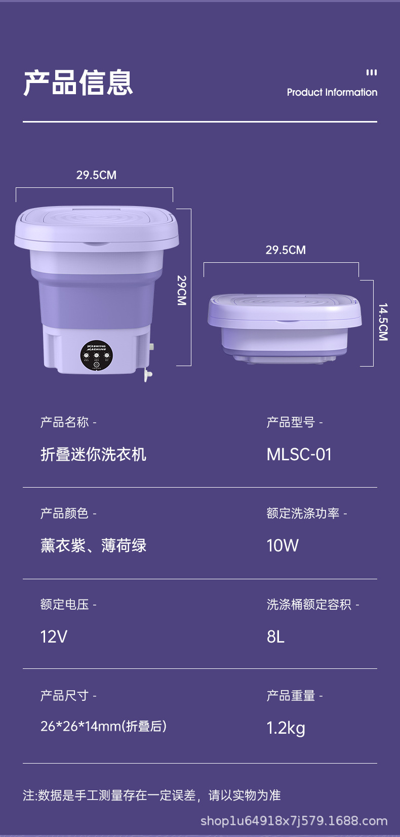 跨境折叠洗衣机家用便携迷你折叠洗衣机内衣清洗机学生宿舍洗衣机详情23