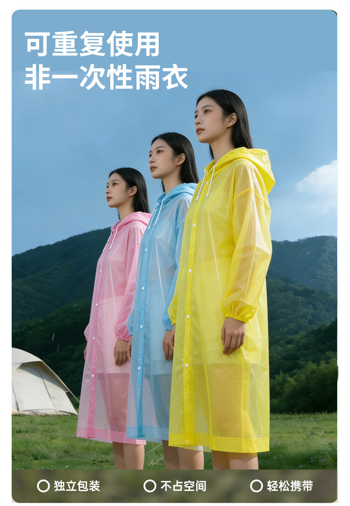 便携式包装EVA雨衣连体雨披成人户外加厚加长全身徒步旅游防暴雨详情13