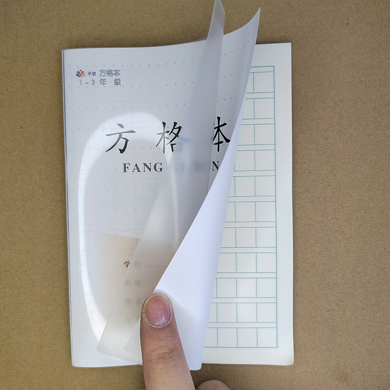 The new Jiangsu Province 1-2PP3-6 Chinese, Mathematics and English Practice Composition 7-9 Grade Square Grid Exercise Book pic 18