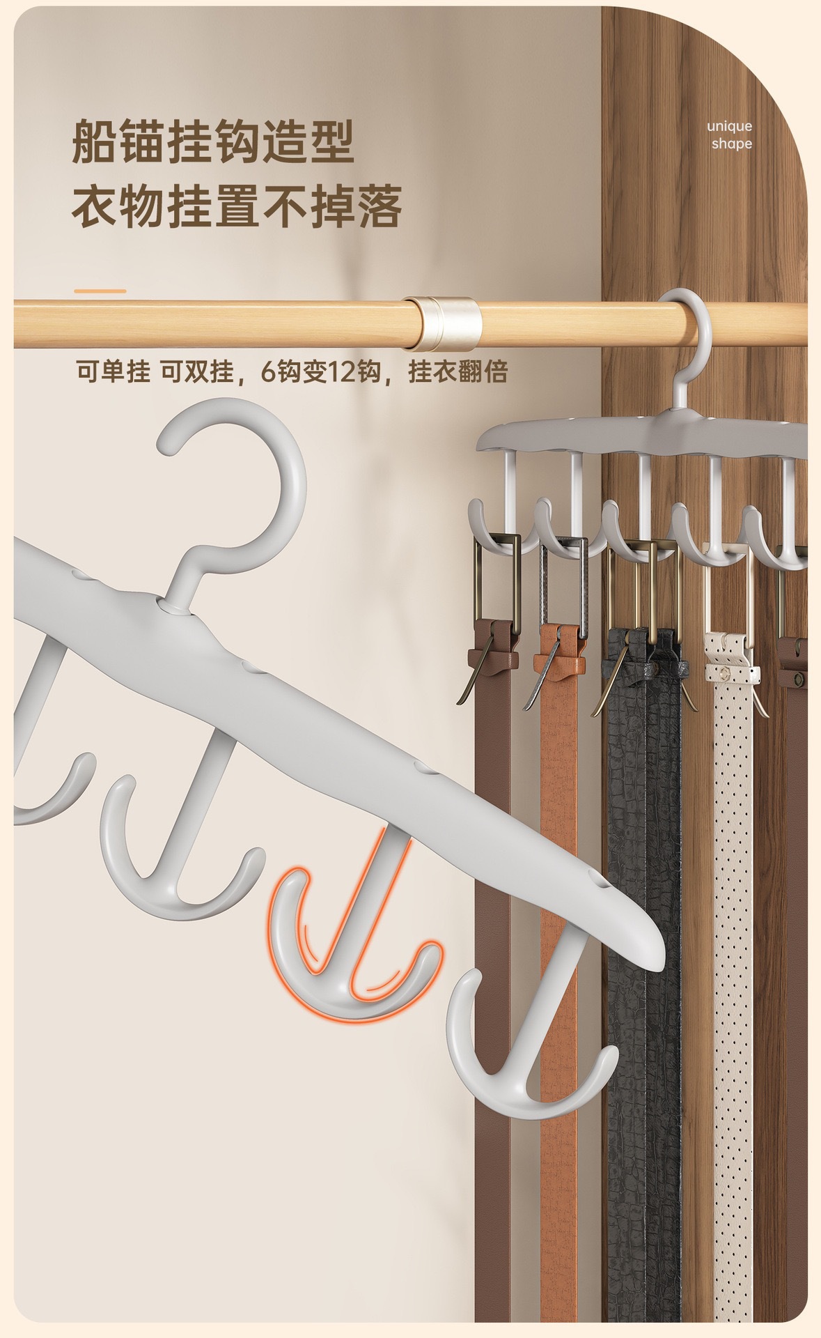 12钩波浪无痕内衣吊带衣架家用帽子围巾文胸收纳神器学生宿舍衣架详情4