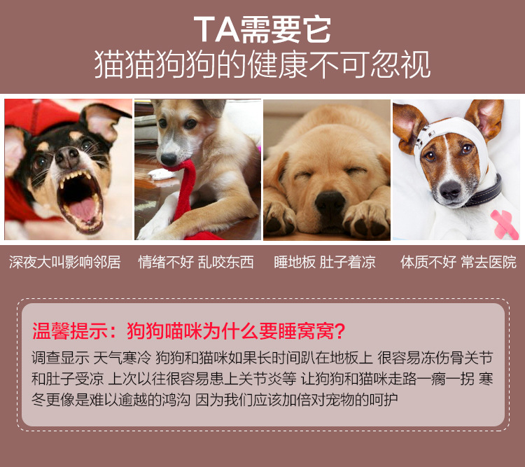 新款海绵四季可用狗窝方形宠物窝透气宠物床夏季清凉冬季保暖沙发详情5