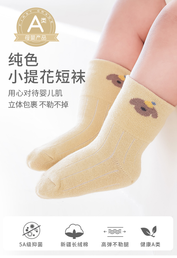 新生儿宝宝袜2024春秋新品宽口松口婴儿袜子可爱卡通全棉中筒棉袜详情3