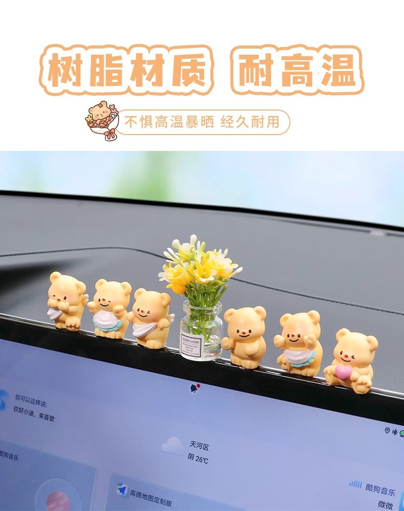 Cute cream bear car decoration, car interior decoration, center console display screen desktop, cute and soothing plush toy pic 7