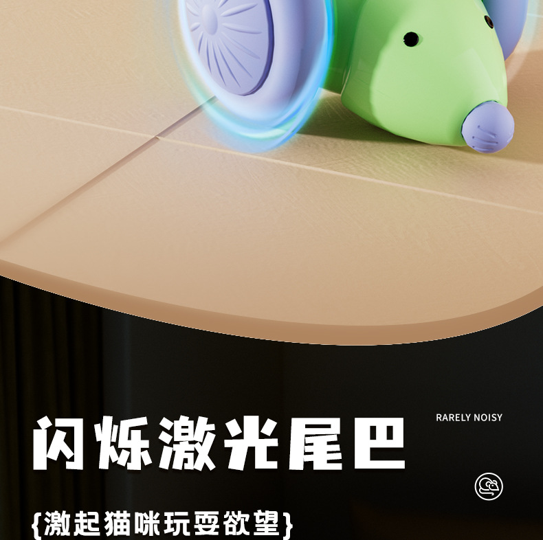 跨境新款宠物玩具自嗨解闷逗猫神器电动老鼠智能跑跑车猫咪玩具详情1