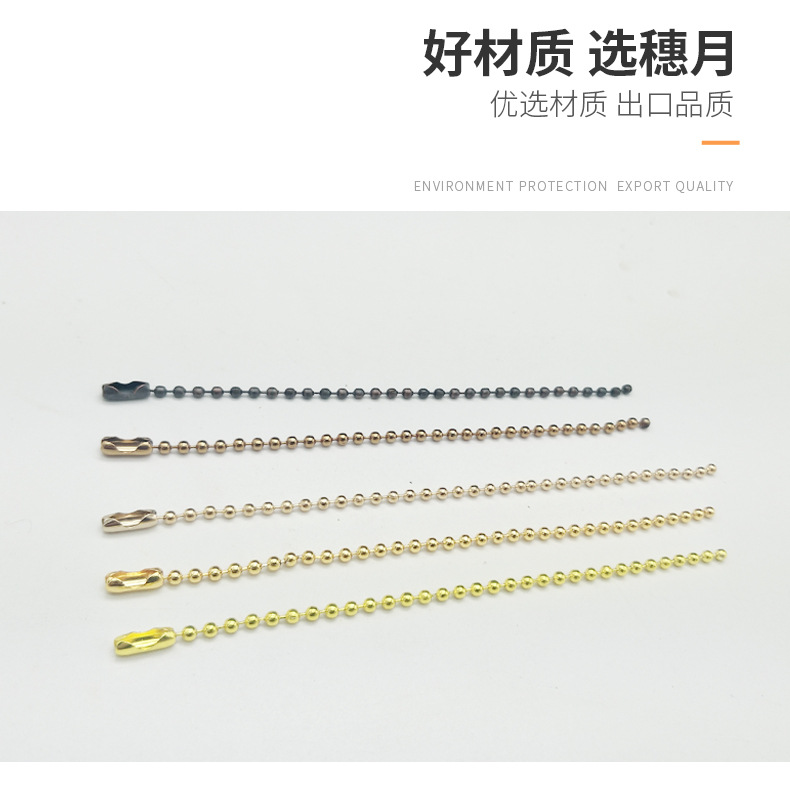 Metal wave bead chain, 2.4MM iron bead chain, tag chain, hanging chain wholesale, DIY jewelry accessories, keychain bead chain manufacturer pic 6