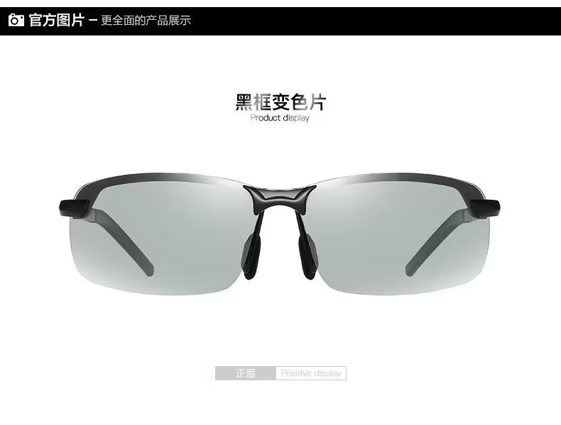 男士感光变色开车驾驶司机专用日夜两用钓鱼墨镜偏光太阳镜3043详情6