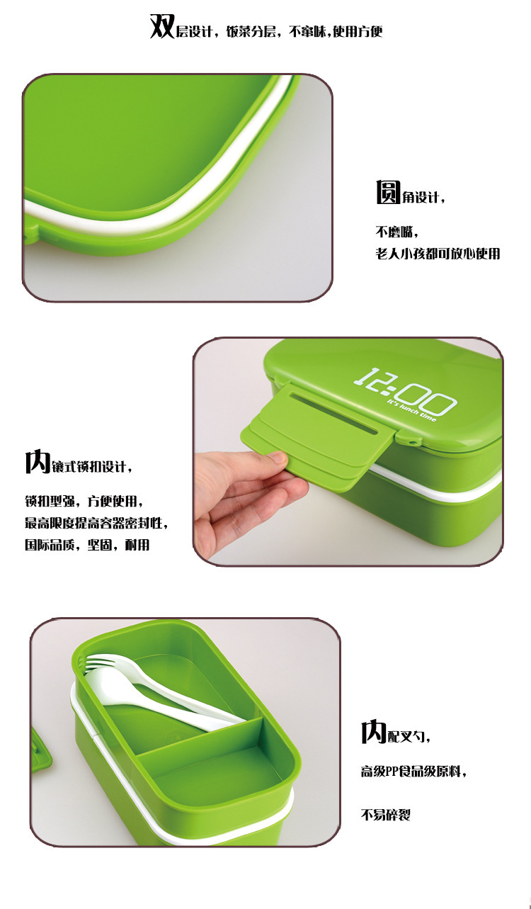 简约日式双层便当盒时尚上班族分格饭盒塑料可微波炉午餐盒水果盒详情23