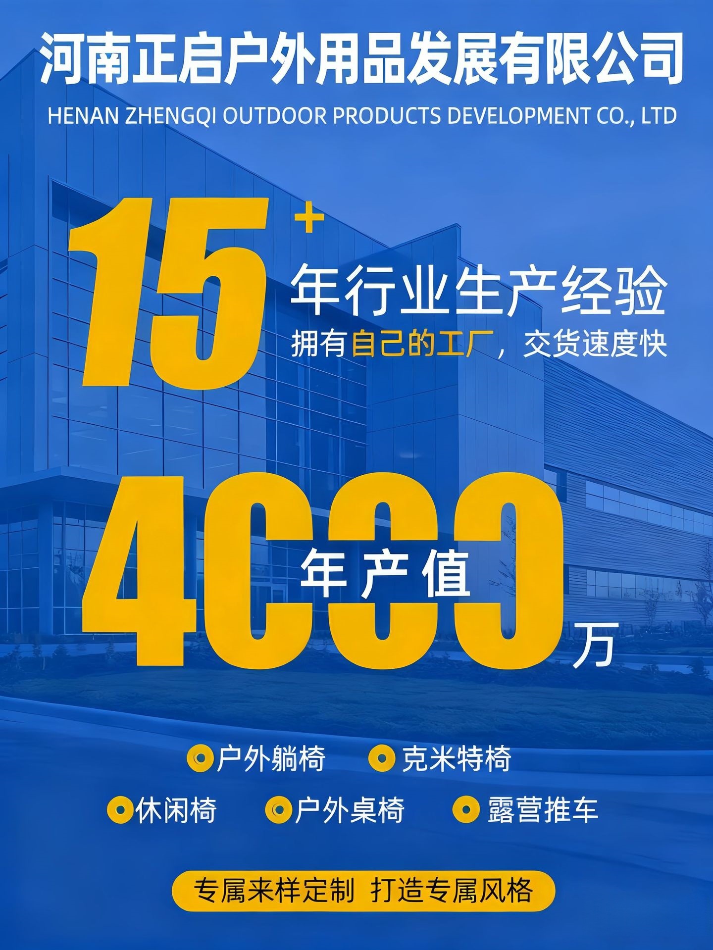 户外月亮椅简易轻便加厚加粗便携野餐露营椅子露营必备用品折叠椅详情2
