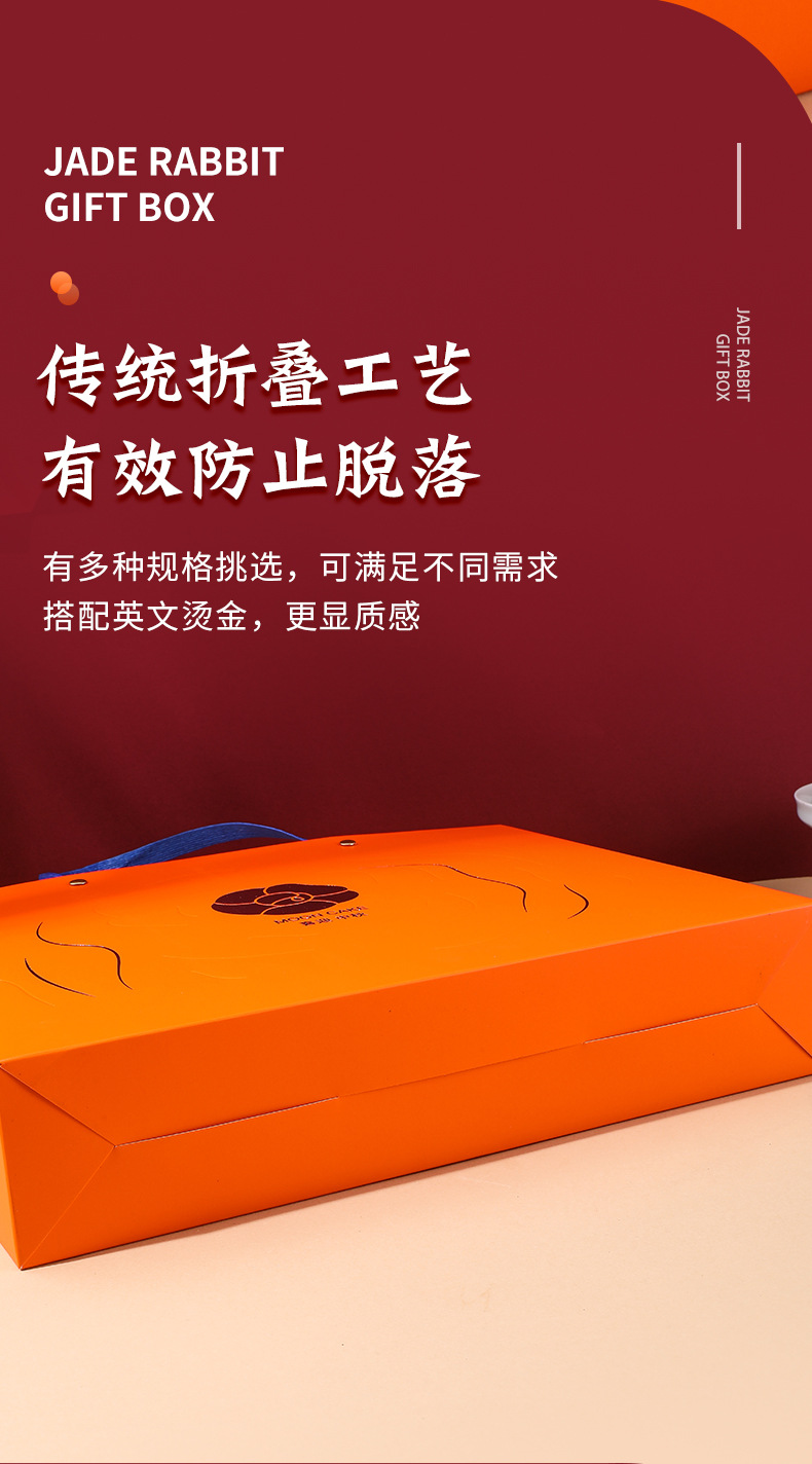 国潮 现货2025新款国潮中秋礼盒6粒装高级月饼手提折叠礼品包装盒附贺卡详情14