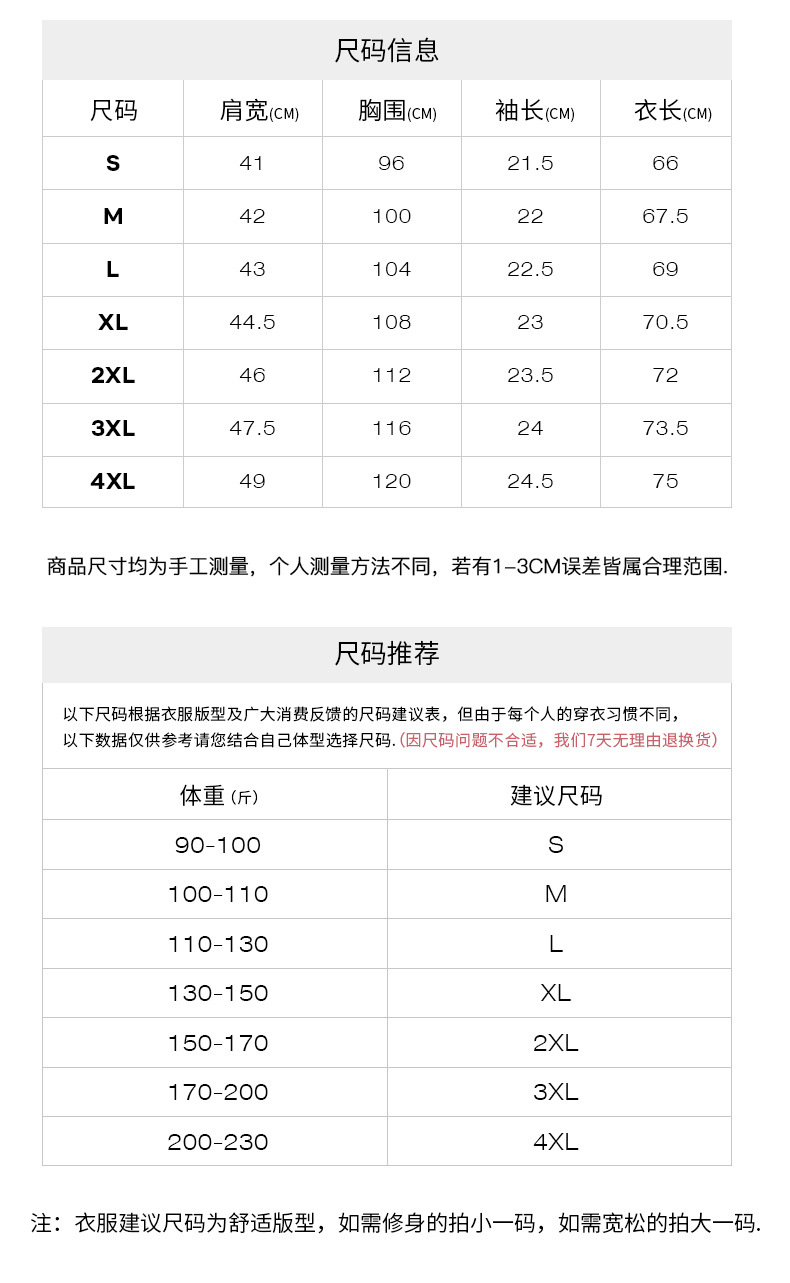 丝光棉t恤男士短袖夏装上衣服速干冰丝凉感半袖字母印花体恤详情11